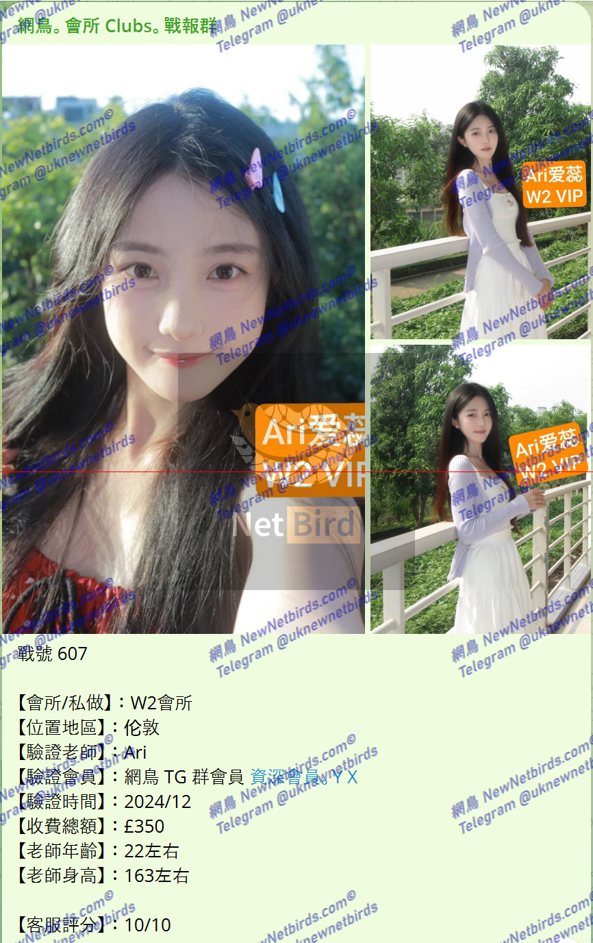 戰號 607 1.png
